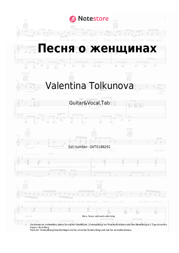 Akkorde und Gesang Valentina Tolkunova - Песня о женщинах - Gitarre&Gesang.Tabs