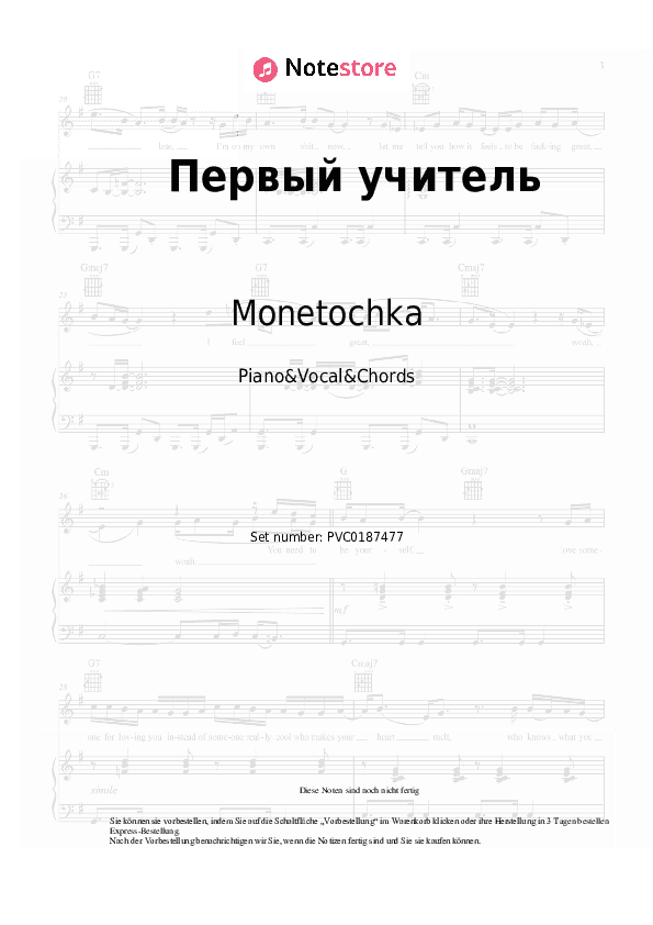 Noten und Akkorde Monetochka - Первый учитель - Klavier&Gesang&Akkorde