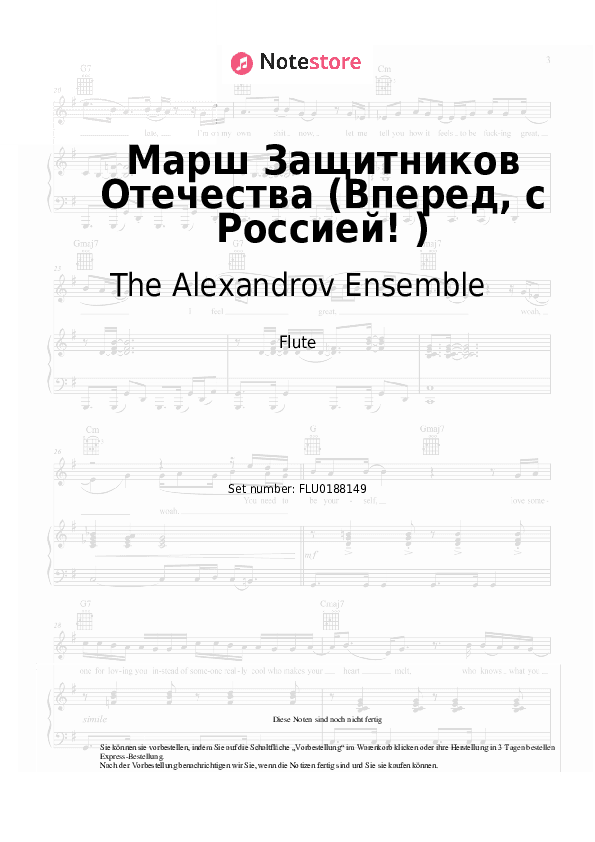 Noten The Alexandrov Ensemble - Марш Защитников Отечества (Вперед, с Россией!) - Flöte