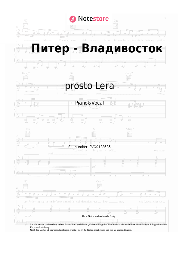 Noten mit Gesang prosto Lera - Питер - Владивосток - Klavier&Gesang