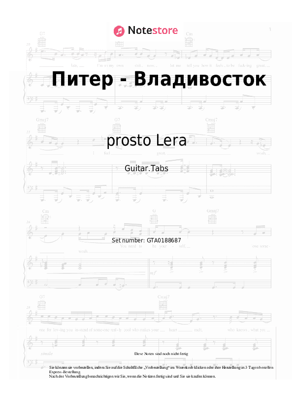 Tabs prosto Lera - Питер - Владивосток - Gitarre.Tabs