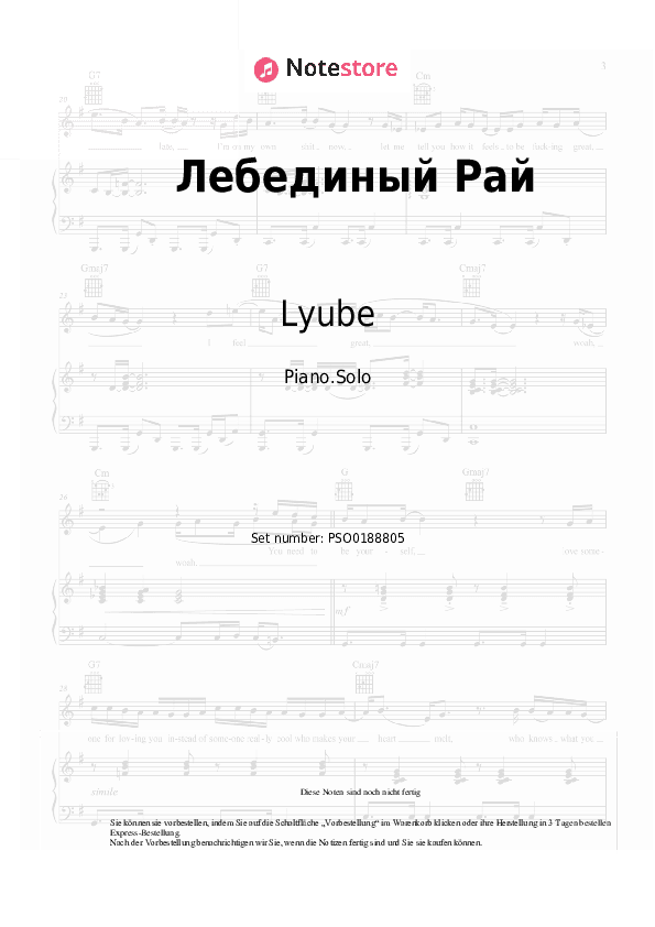 Noten Lyube, Nikolay Rastorguyev - Лебединый Рай - Klavier.Solo