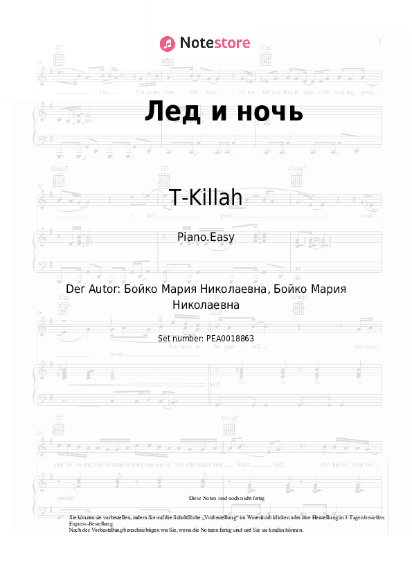 Einfache Noten T-Killah, Mia Boyka - Лeд и ночь - Klavier.Einfach