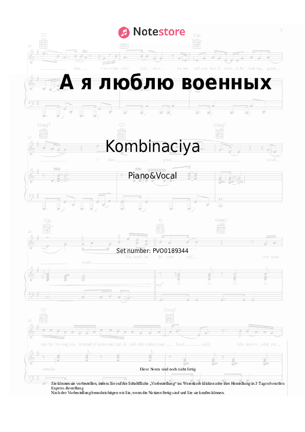 Noten mit Gesang Kombinaciya - А я люблю военных - Klavier&Gesang