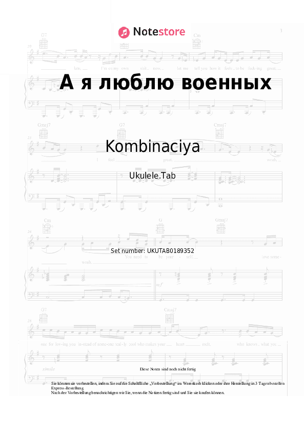 Noten Kombinaciya - А я люблю военных - Ukulele.Tabs