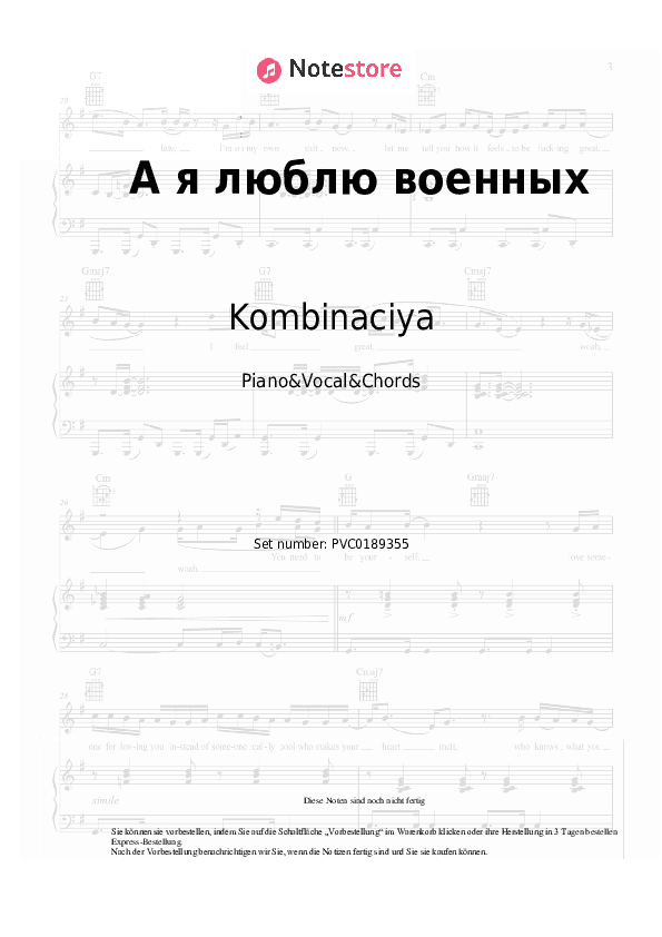 Noten und Akkorde Kombinaciya - А я люблю военных - Klavier&Gesang&Akkorde