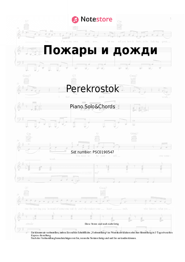 Noten und Akkorde Perekrostok - Пожары и дожди - Klavier.Solo&Akkorde