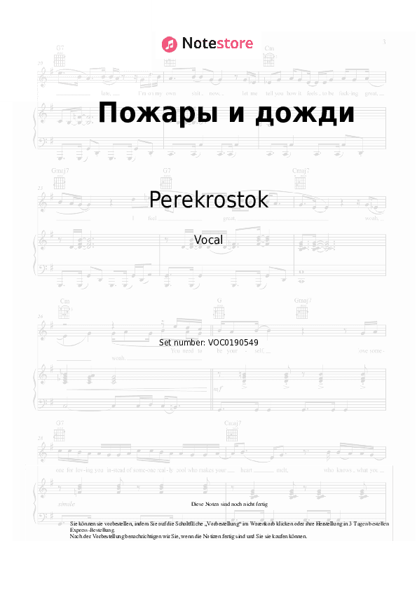 Noten Perekrostok - Пожары и дожди - Gesang