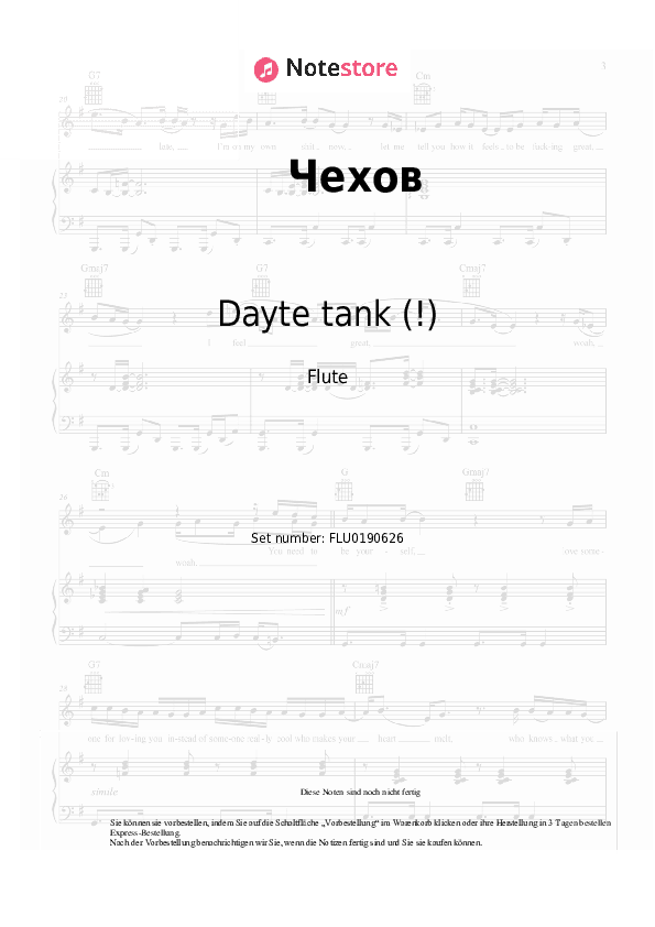 Noten Dayte tank (!) - Чехов - Flöte