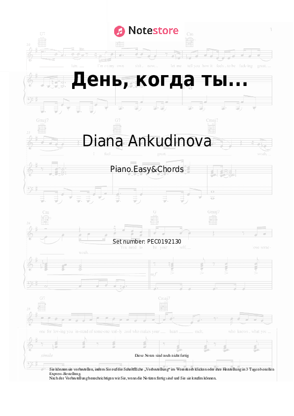 Einfache Noten und Akkorde Diana Ankudinova - День, когда ты... - Klavier.Einfach&Akkorde