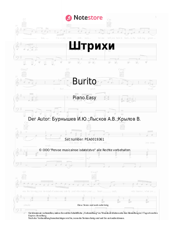Einfache Noten Burito - Штрихи - Klavier.Einfach