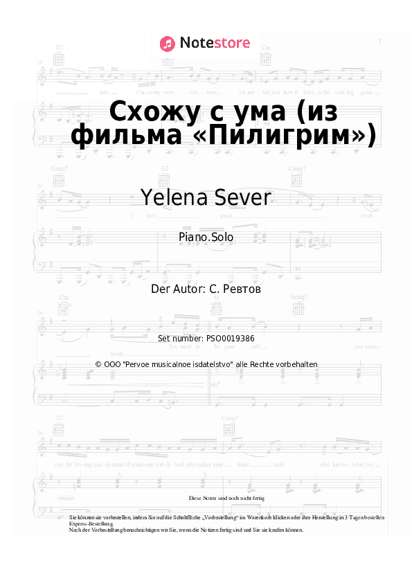 Noten Yelena Sever - Схожу с ума (из фильма «Пилигрим») - Klavier.Solo