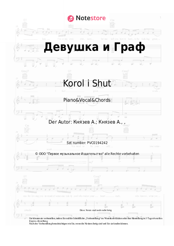 Noten und Akkorde Korol i Shut - Девушка и Граф - Klavier&Gesang&Akkorde