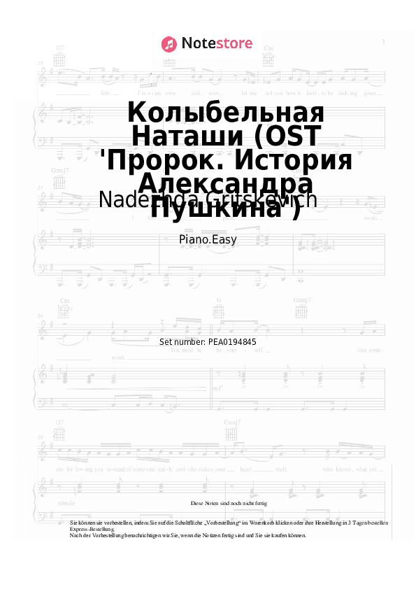 Einfache Noten Nadezhda Gritskevich - Колыбельная Наташи (OST 'Пророк. История Александра Пушкина') - Klavier.Einfach