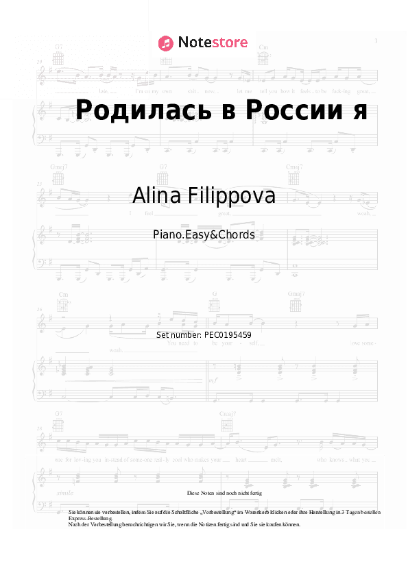 Einfache Noten und Akkorde Alina Filippova - Родилась в России я - Klavier.Einfach&Akkorde
