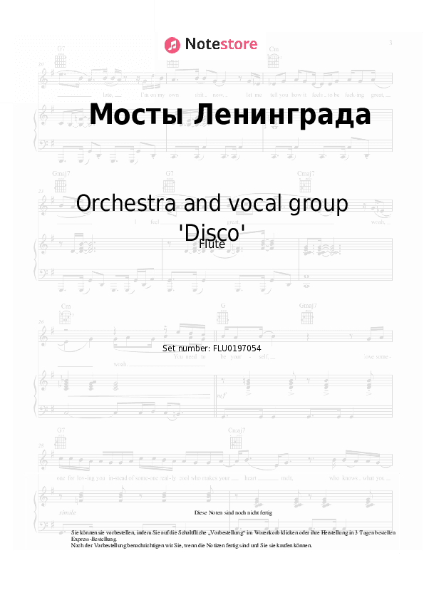 Noten Orchestra and vocal group 'Disco', Oleg Khromushin - Мосты Ленинграда - Flöte