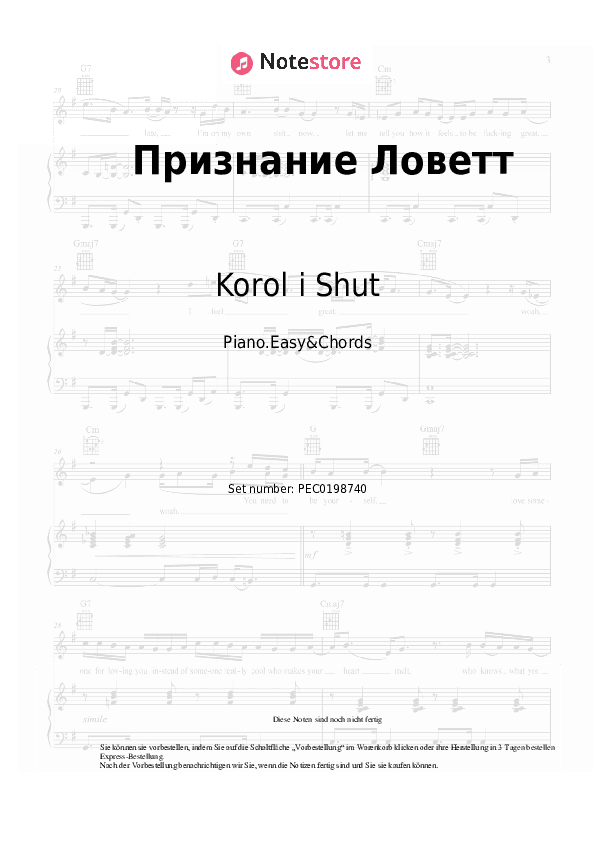 Einfache Noten und Akkorde Korol i Shut - Признание Ловетт - Klavier.Einfach&Akkorde