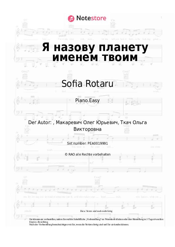 Einfache Noten Sofia Rotaru - Я назову планету именем твоим - Klavier.Einfach
