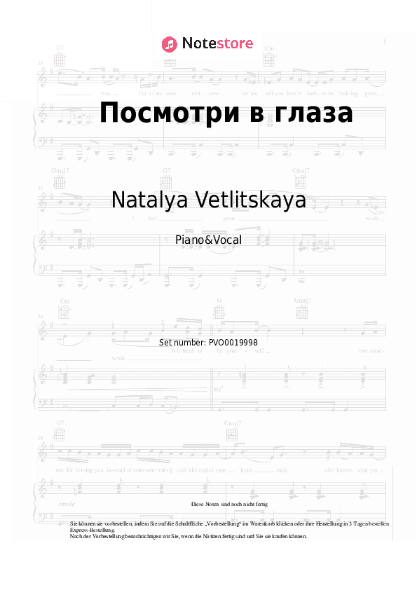 Noten mit Gesang Natalya Vetlitskaya - Посмотри в глаза - Klavier&Gesang