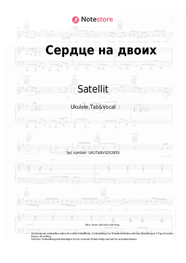 Noten Satellit - Сердце на двоих - Ukulele.Tabs&Gesang