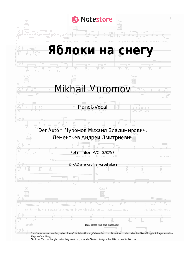 Noten mit Gesang Mikhail Muromov - Яблоки на снегу - Klavier&Gesang