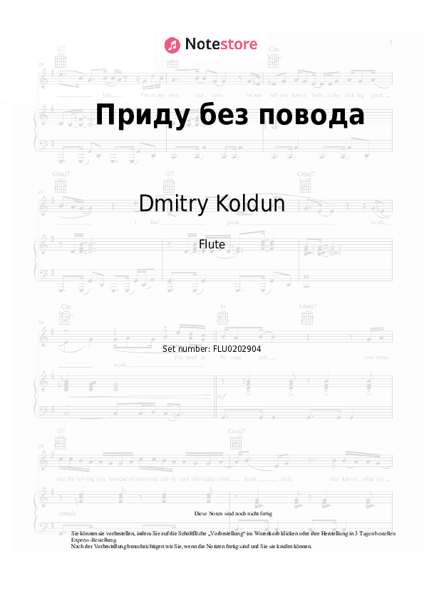 Noten Dmitry Koldun - Приду без повода - Flöte