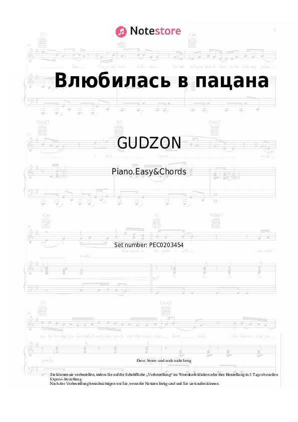 Einfache Noten und Akkorde GUDZON - Влюбилась в пацана - Klavier.Einfach&Akkorde