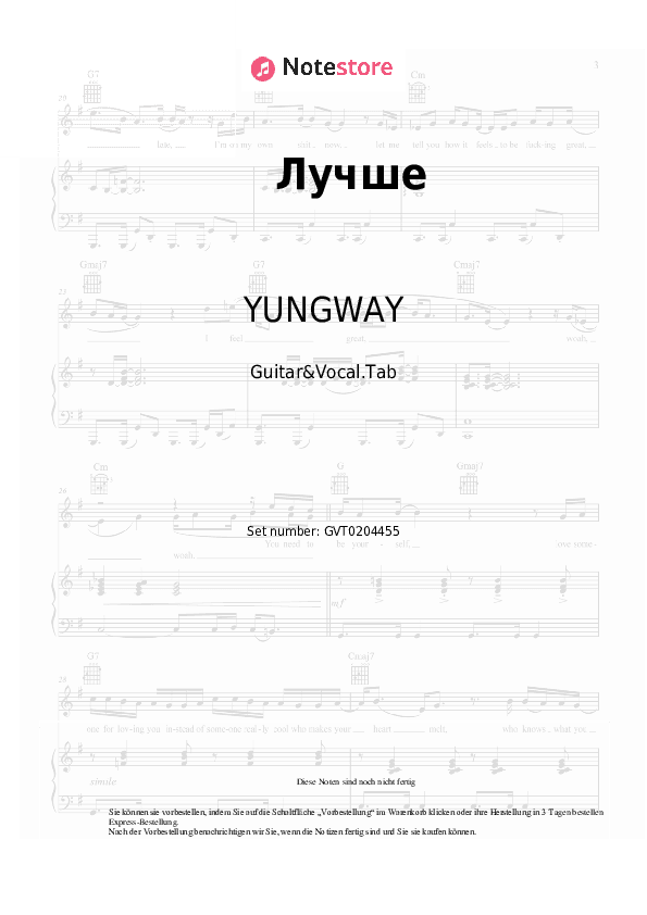 Akkorde und Gesang YUNGWAY - Лучше - Gitarre&Gesang.Tabs