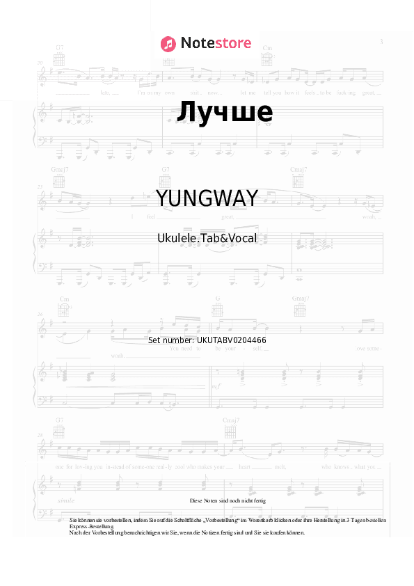 Noten YUNGWAY - Лучше - Ukulele.Tabs&Gesang