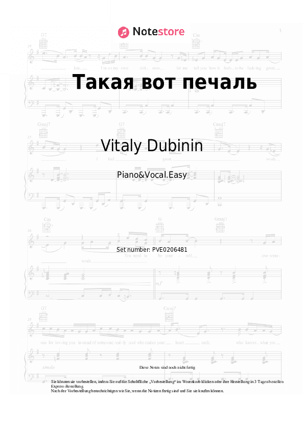 Einfache Noten Vitaly Dubinin , Vladimir Holstinin - Такая вот печаль - Klavier&Gesang.Einfach