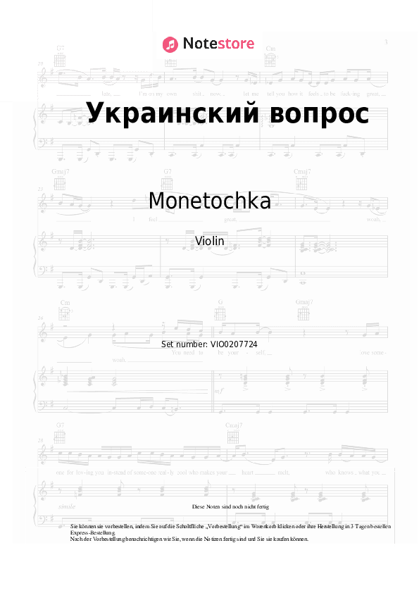 Noten Monetochka - Украинский вопрос - Violine