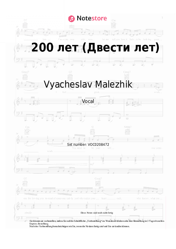 Noten Vyacheslav Malezhik - 200 лет (Двести лет) - Gesang