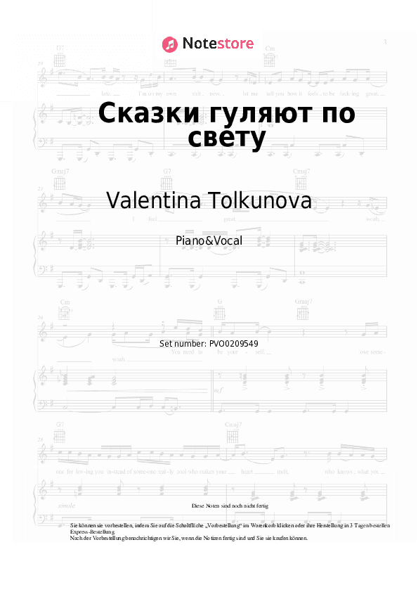Noten mit Gesang Valentina Tolkunova - Сказки гуляют по свету - Klavier&Gesang