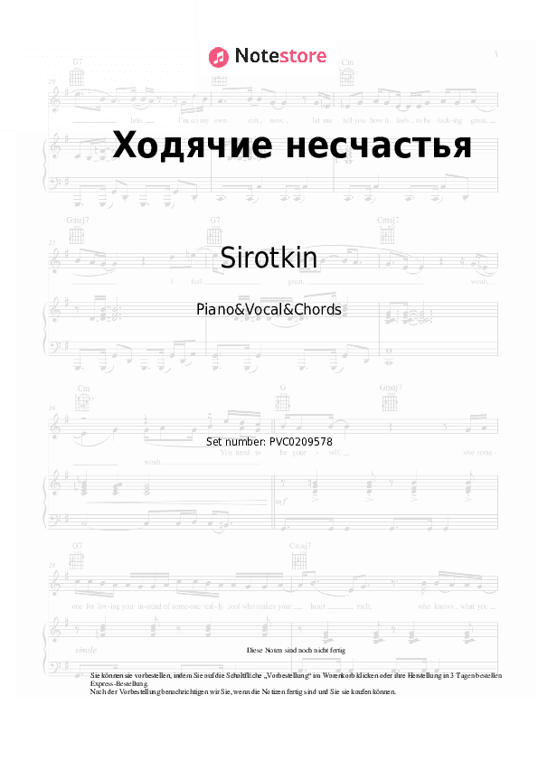 Noten und Akkorde Sirotkin - Ходячие несчастья - Klavier&Gesang&Akkorde