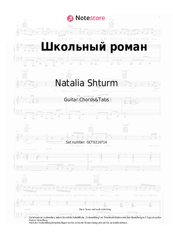 Akkorde Natalia Shturm - Школьный роман - Gitarren.Akkorde&Tabas