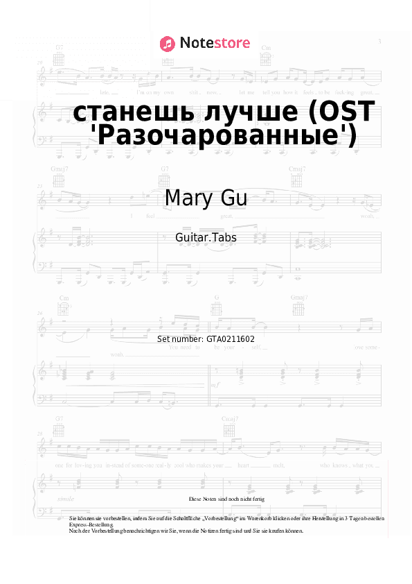 Tabs Mary Gu - станешь лучше (OST 'Разочарованные') - Gitarre.Tabs