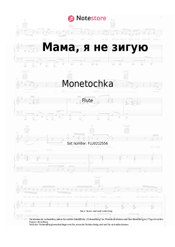 Noten Monetochka - Мама, я не зигую - Flöte