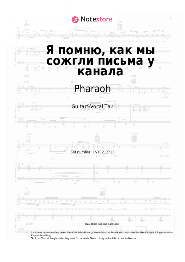 Akkorde und Gesang Pharaoh - Я помню, как мы сожгли письма у канала - Gitarre&Gesang.Tabs