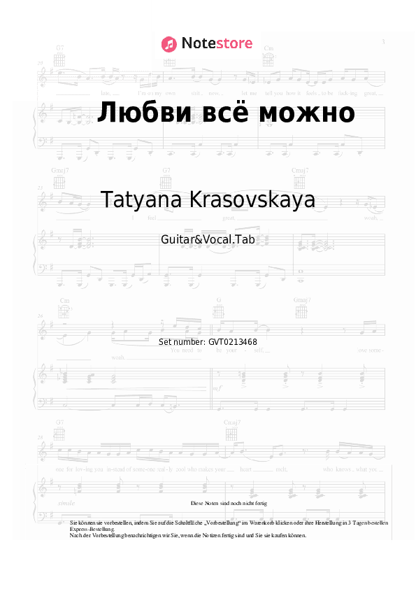 Akkorde und Gesang Tatyana Krasovskaya - Любви всё можно - Gitarre&Gesang.Tabs