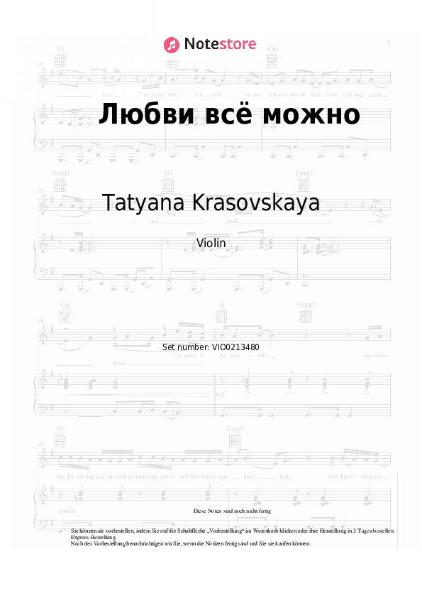 Noten Tatyana Krasovskaya - Любви всё можно - Violine