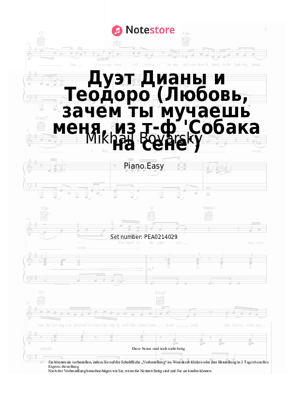 Einfache Noten Mikhail Boyarsky, Elena Driatskaya - Дуэт Дианы и Теодоро (Любовь, зачем ты мучаешь меня, из т-ф 'Собака на сене') - Klavier.Einfach