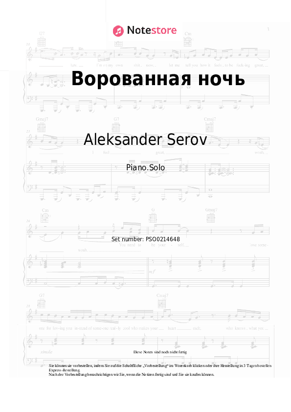 Noten Aleksander Serov - Ворованная ночь - Klavier.Solo