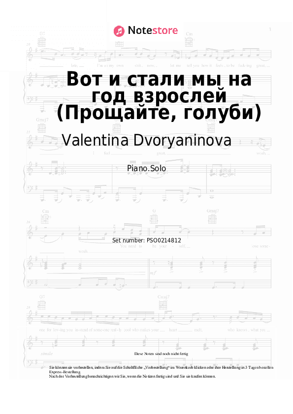 Noten Valentina Dvoryaninova - Вот и стали мы на год взрослей (Прощайте, голуби) - Klavier.Solo