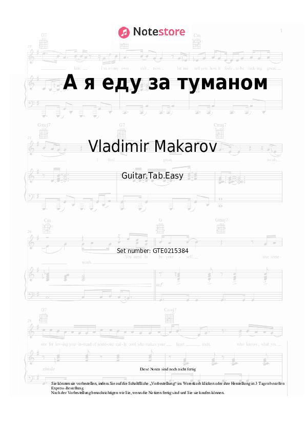 Einfache Tabs Vladimir Makarov - А я еду за туманом - Gitarre.Tabs.Easy