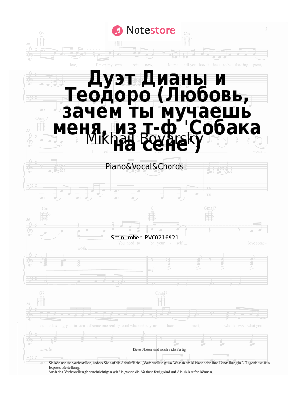 Noten und Akkorde Mikhail Boyarsky, Elena Driatskaya - Дуэт Дианы и Теодоро (Любовь, зачем ты мучаешь меня, из т-ф 'Собака на сене') - Klavier&Gesang&Akkorde