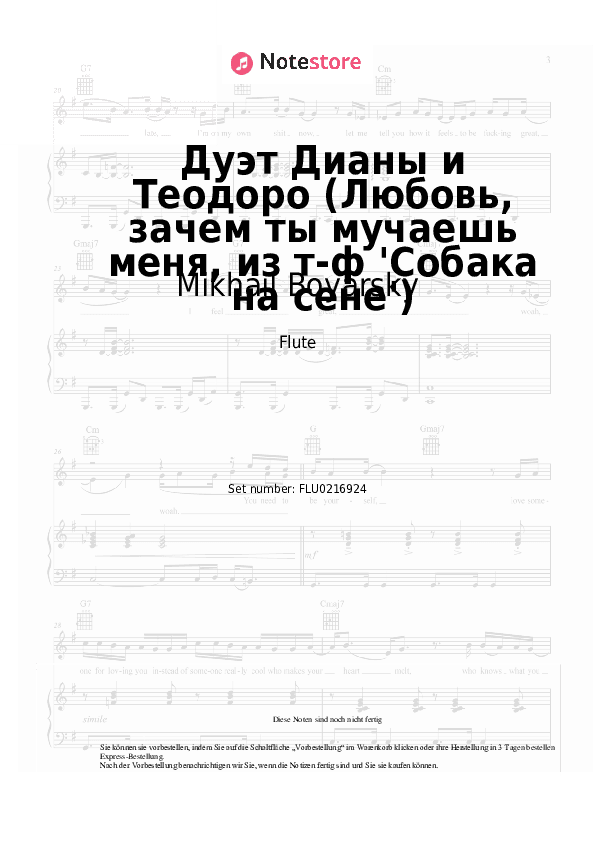 Noten Mikhail Boyarsky, Elena Driatskaya - Дуэт Дианы и Теодоро (Любовь, зачем ты мучаешь меня, из т-ф 'Собака на сене') - Flöte