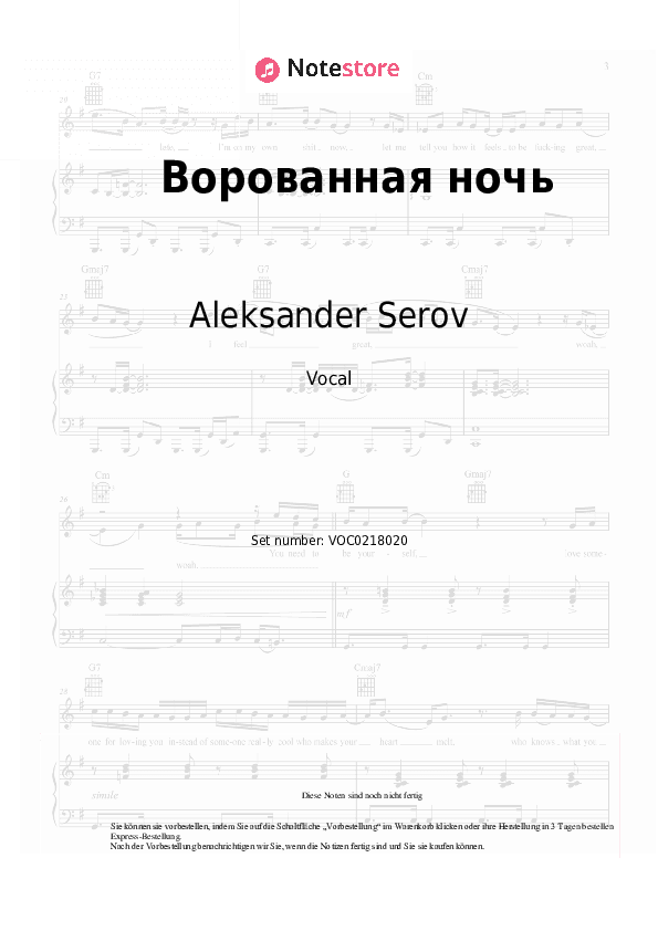 Noten Aleksander Serov - Ворованная ночь - Gesang