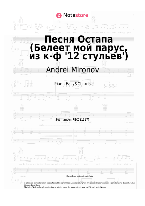 Einfache Noten und Akkorde Andrei Mironov - Песня Остапа (Белеет мой парус, из к-ф '12 стульев') - Klavier.Einfach&Akkorde