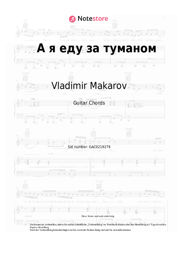 Akkorde Vladimir Makarov - А я еду за туманом - Gitarre.Akkorde