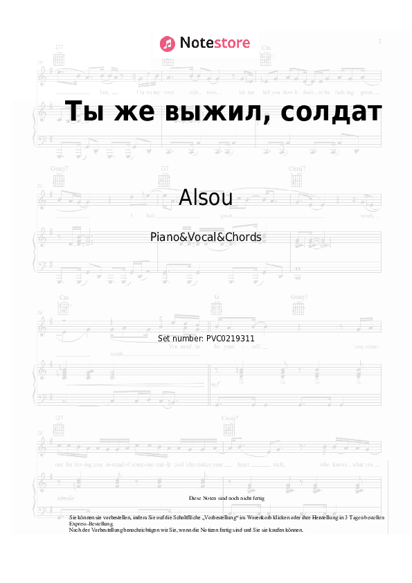 Noten und Akkorde Alsou, Vladimir Migulya - Ты же выжил, солдат - Klavier&Gesang&Akkorde